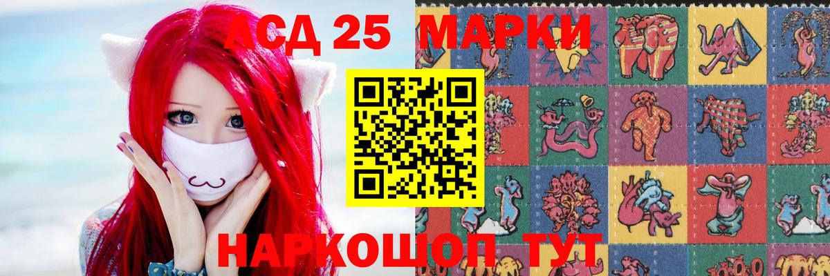 Павловский Посад  Лсд 25 экстази ecstasy  LSD-25 экстази  ОМГ ОМГ как зайти  Вход с VPN 