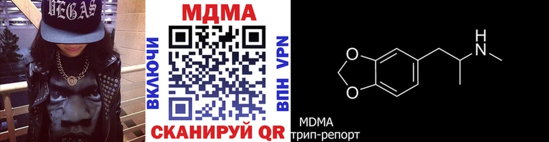 даркнет сайт  Павловский Посад  MDMA молли 