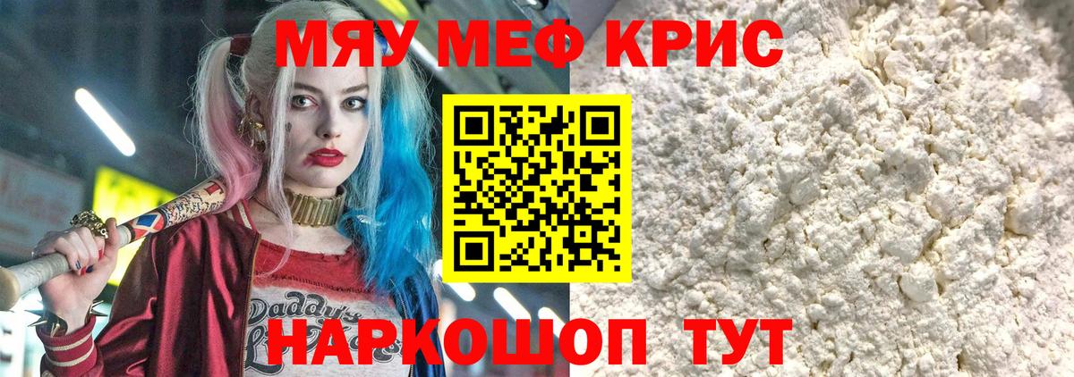 Альфа ПВП Павловский Посад