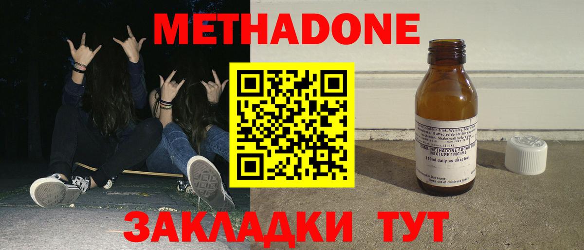 Марихуана  ЭКСТАЗИ  Павловский Посад  Cocaine  Меф МЯУ МЯУ кристаллы  Вход с VPN  Гашиш  Гашиш 