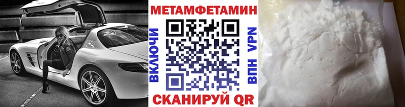 МЕТАМФЕТАМИН витя  Павловский Посад 