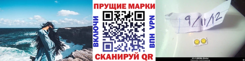 Наркотические марки 1,5мг купить Павловский Посад