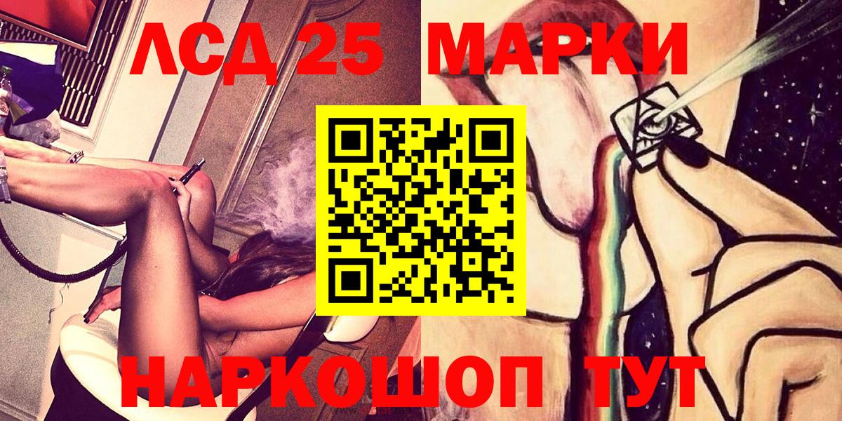 Павловский Посад  Марки NBOMe 1500мкг  Марки NBOMe 1500мкг  Вход с VPN 