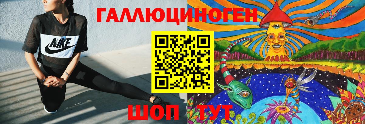 Павловский Посад  Псилоцибиновые грибы мицелий  Галлюциногенные грибы прущие грибы  Вход с VPN 