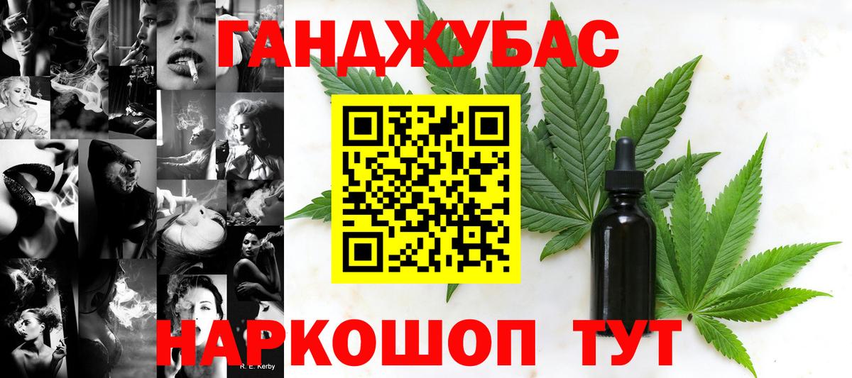 Бошки Шишки индика  МАРИХУАНА ГИДРОПОН  Шишки марихуана сатива  Вход с VPN  Канабис конопля  Павловский Посад 